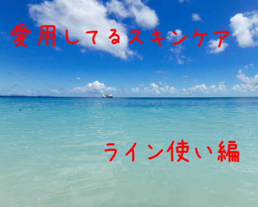 モイスト&リフト エッセンス(M&Lエッセンス)/ファンケル/美容液を使ったクチコミ(1枚目)