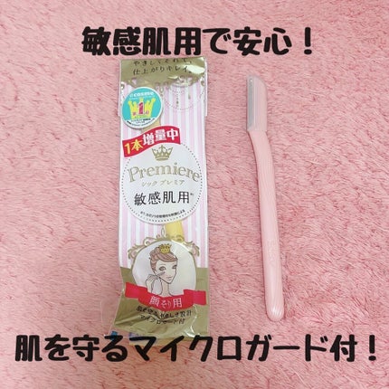 プレミア敏感肌用 Lディスポ/シック/シェーバーを使ったクチコミ(1枚目)