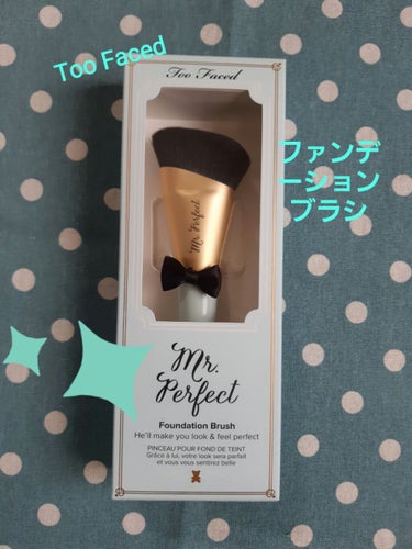 Too Faced ミスターパーフェクト ファンデーション ブラシのクチコミ「可愛い❤️

ずっと欲しかったブラシメルカリでゲットしました！
アイシャドウとかは高くても買う.....」（1枚目）