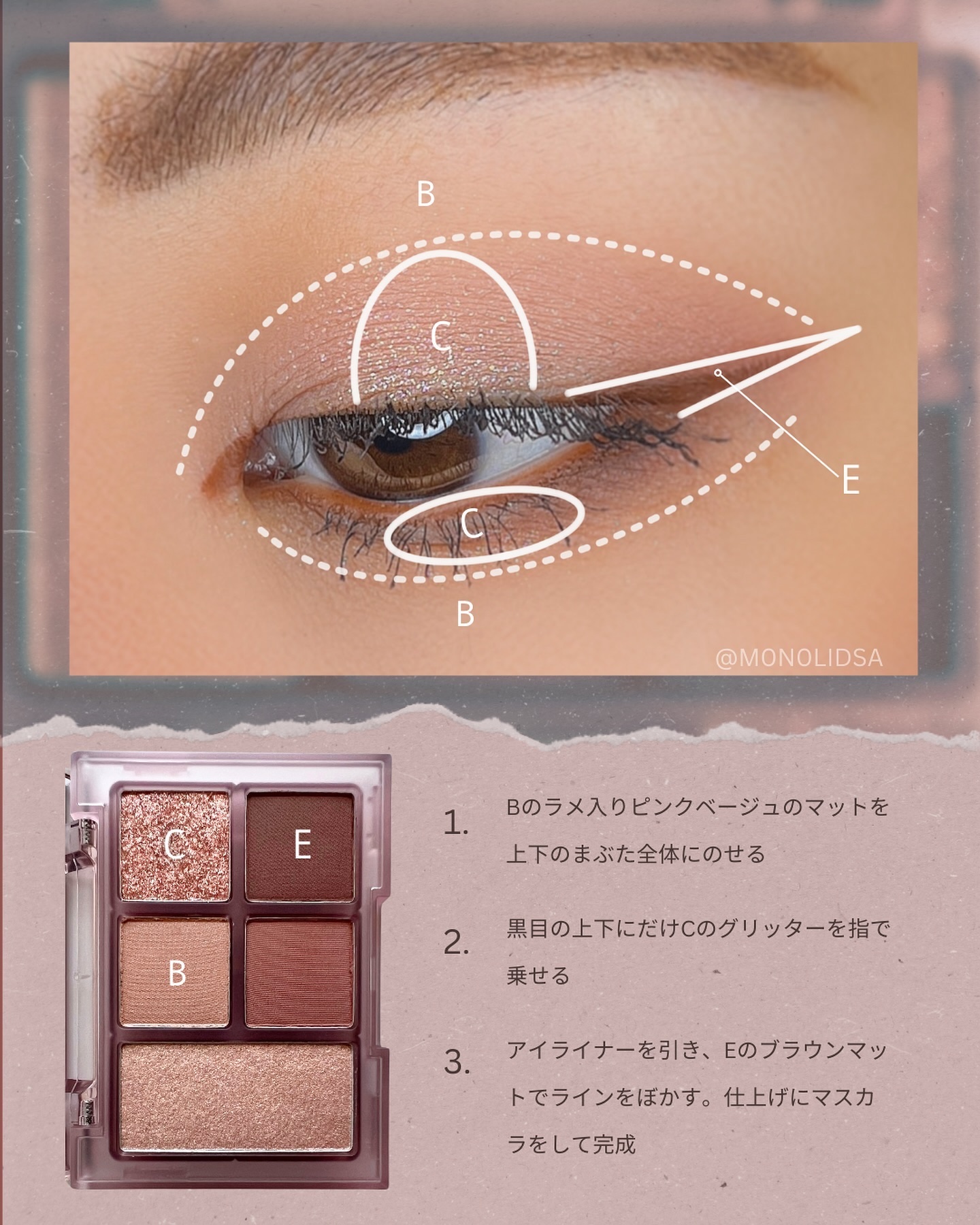 シャープ ソ シンプル ウォータープルーフ ペンシル ライナー/CLIO/ペンシルアイライナーを使ったクチコミ（2枚目）