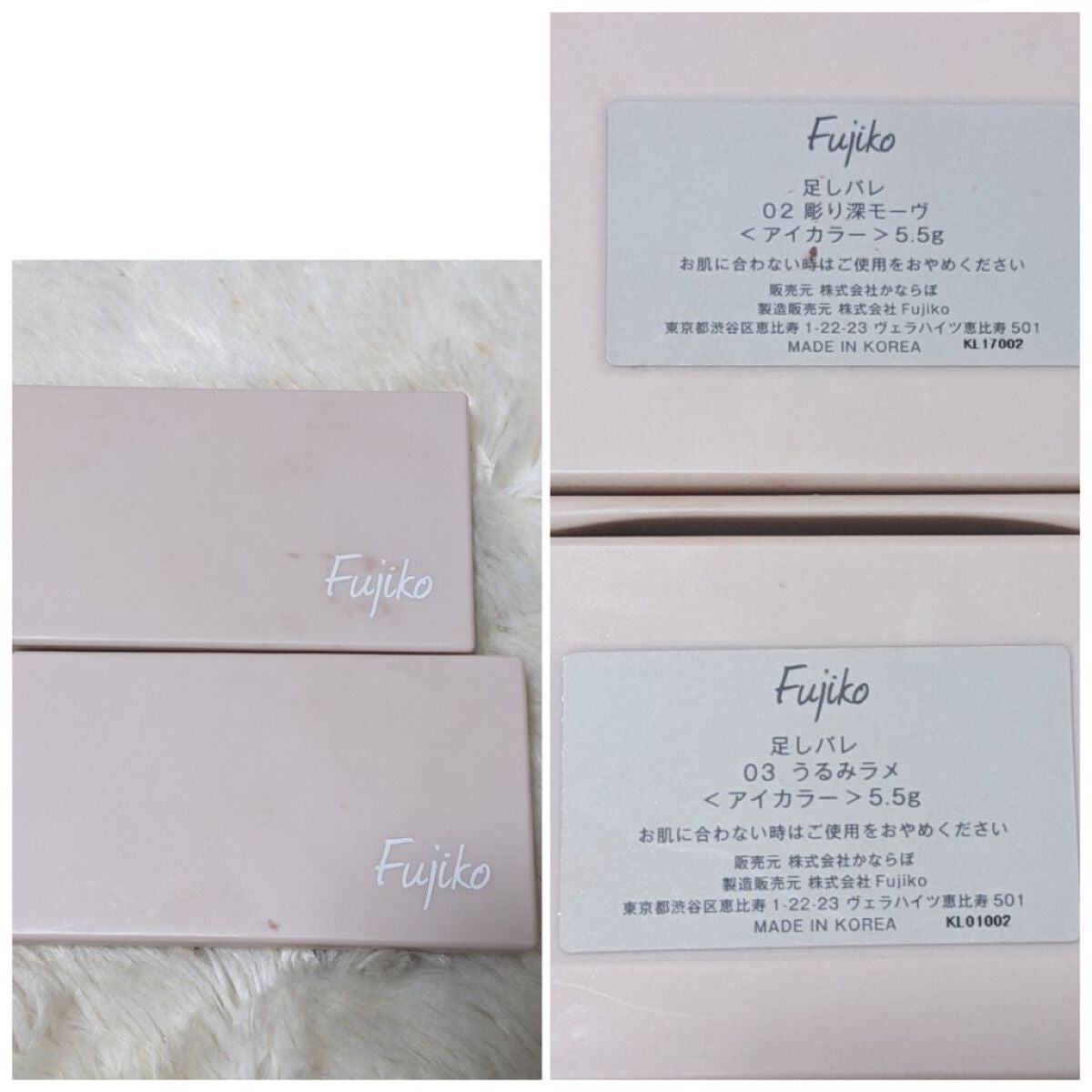 足しパレ/Fujiko/アイシャドウパレットを使ったクチコミ(5枚目)