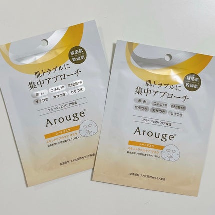 スキントラブルケア マスク/アルージェ/シートマスク・パックを使ったクチコミ(1枚目)