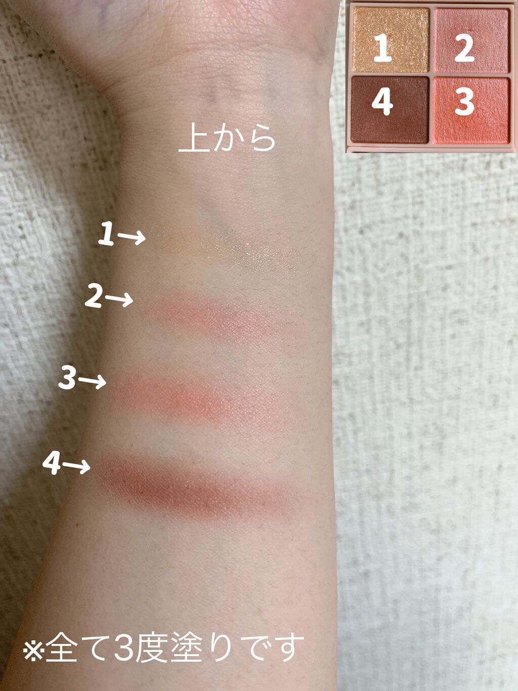 シルキースフレアイズ（マットタイプ）/キャンメイク/アイシャドウパレットを使ったクチコミ（2枚目）