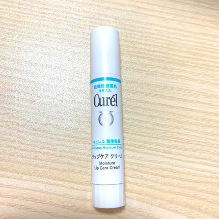 リップケア クリーム/キュレル/リップクリームを使ったクチコミ(1枚目)