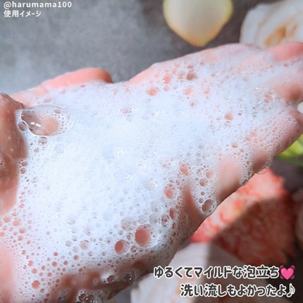 弱酸性ヒアルロンジェルクレンザー/HYGGEE/クレンジングジェルを使ったクチコミ(5枚目)