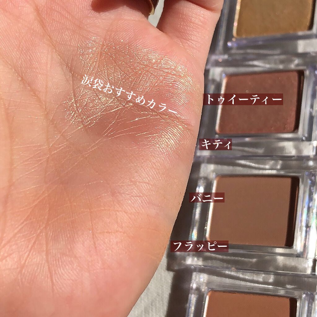 ピースマッチングシャドウ/HOLIKA HOLIKA/単色アイシャドウを使ったクチコミ(3枚目)