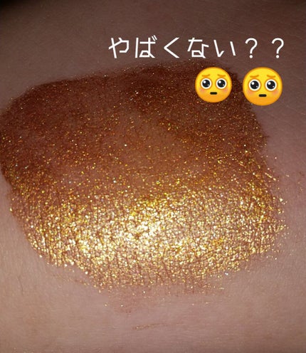 ダイヤモンドシリーズ 星空リキッドアイシャドウ/ZEESEA/リキッドアイシャドウを使ったクチコミ(2枚目)