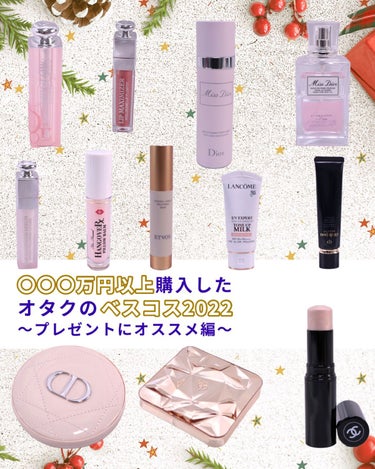 ～トゥー フェイスド ハングオーバー～ ピロー バーム リップ トリートメント/Too Faced/リップケア・リップクリームを使ったクチコミ（1枚目）