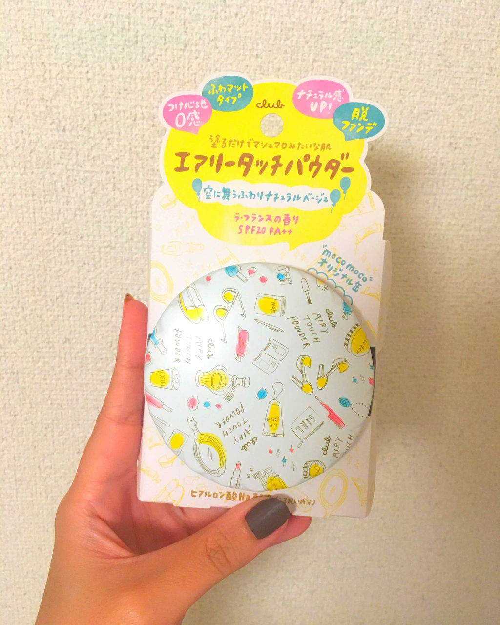 エアリータッチパウダー/クラブ/プレストパウダーを使ったクチコミ（1枚目）