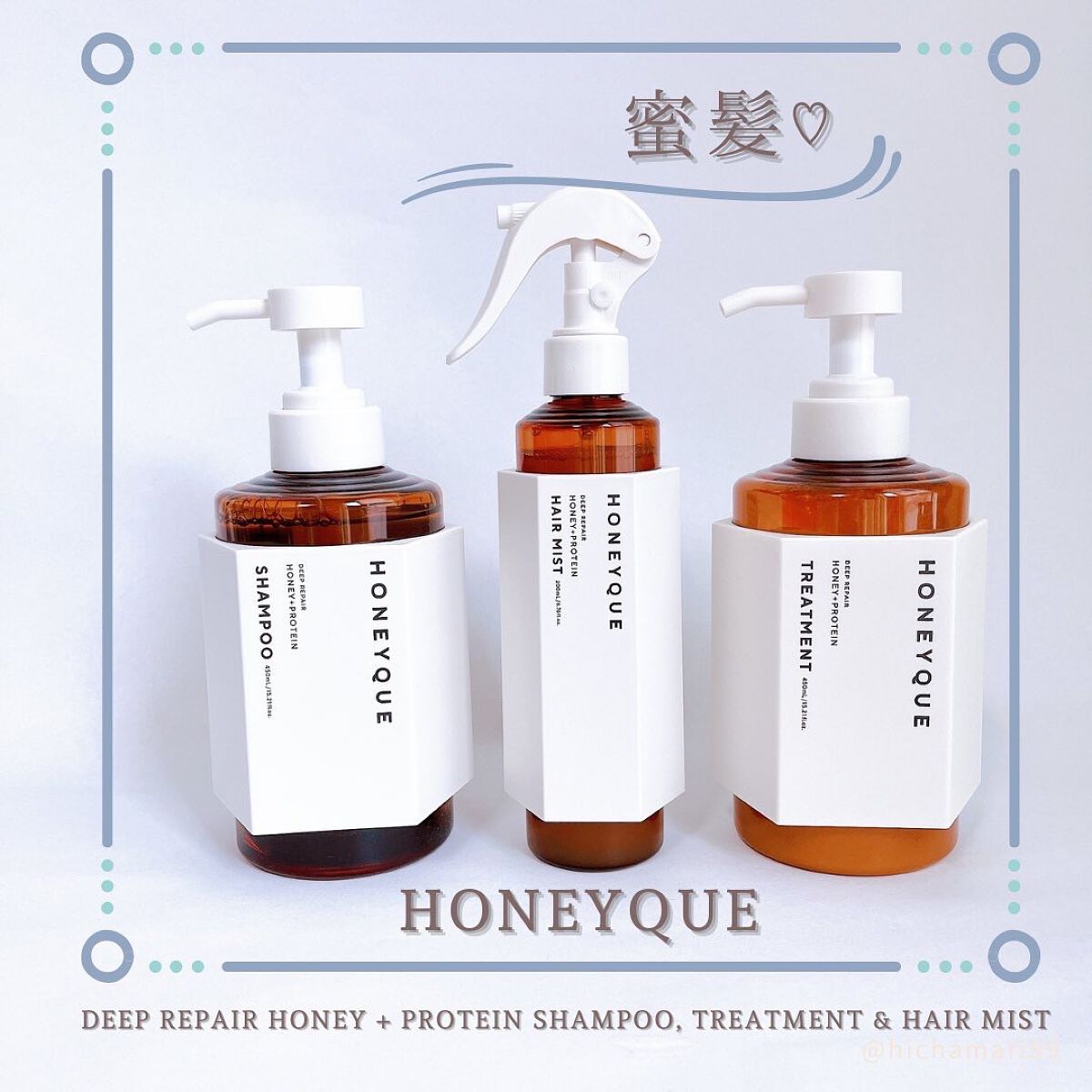 ディープリペア シャンプー モイスト／ヘアトリートメント モイスト/ハニーク/市販シャンプーを使ったクチコミ（1枚目）