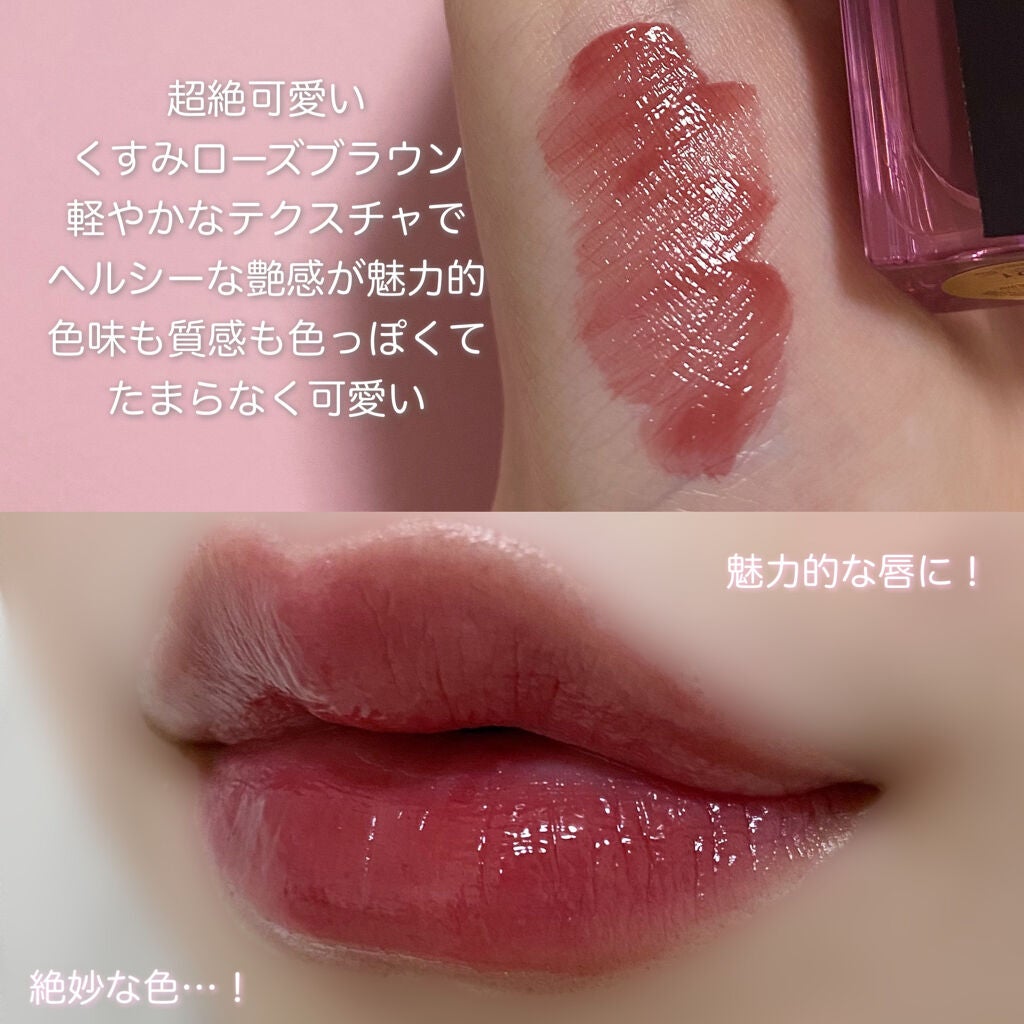 ルージュ ピュールクチュール ヴェルニ ウォーターステイン/YVES SAINT LAURENT BEAUTE/口紅を使ったクチコミ(2枚目)