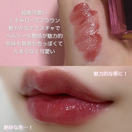 ルージュ ピュールクチュール ヴェルニ ウォーターステイン/YVES SAINT LAURENT BEAUTE/口紅を使ったクチコミ(2枚目)