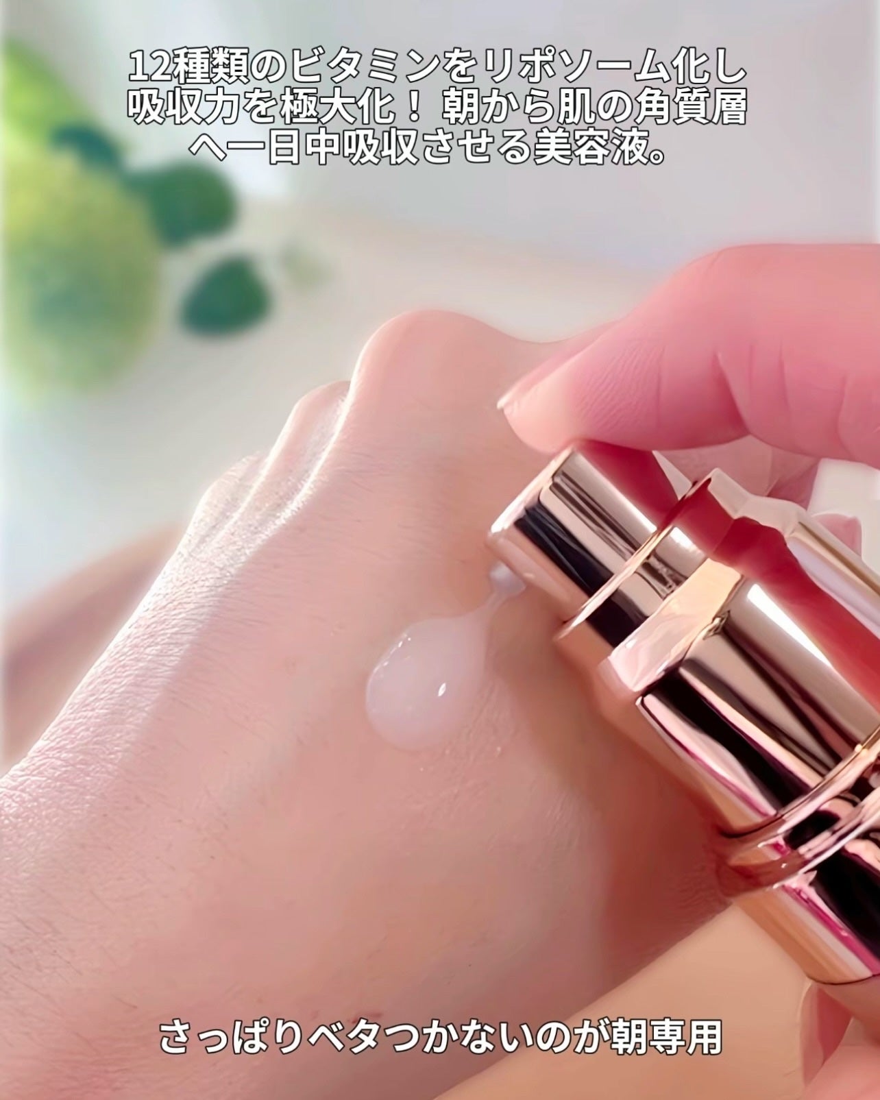 インテンシブAM7 セラム/Raftel/美容液を使ったクチコミ(6枚目)