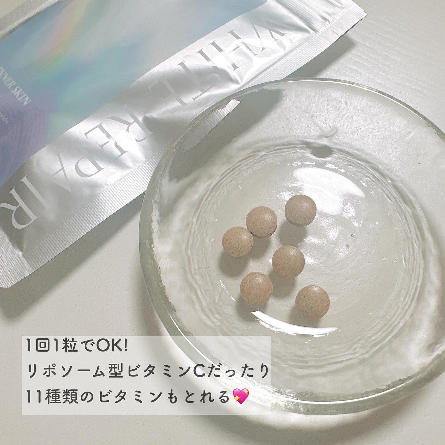 ML インナースキン ホワイトリペア/Moist Labo/美容サプリメントを使ったクチコミ(2枚目)