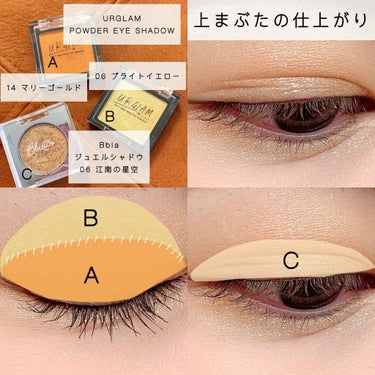 UR GLAM　POWDER EYESHADOW マリーゴールド/U R GLAM/シングルアイシャドウを使ったクチコミ（2枚目）