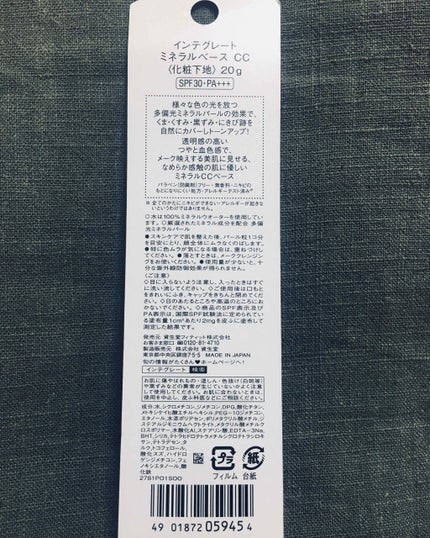 を使ったクチコミ(3枚目)