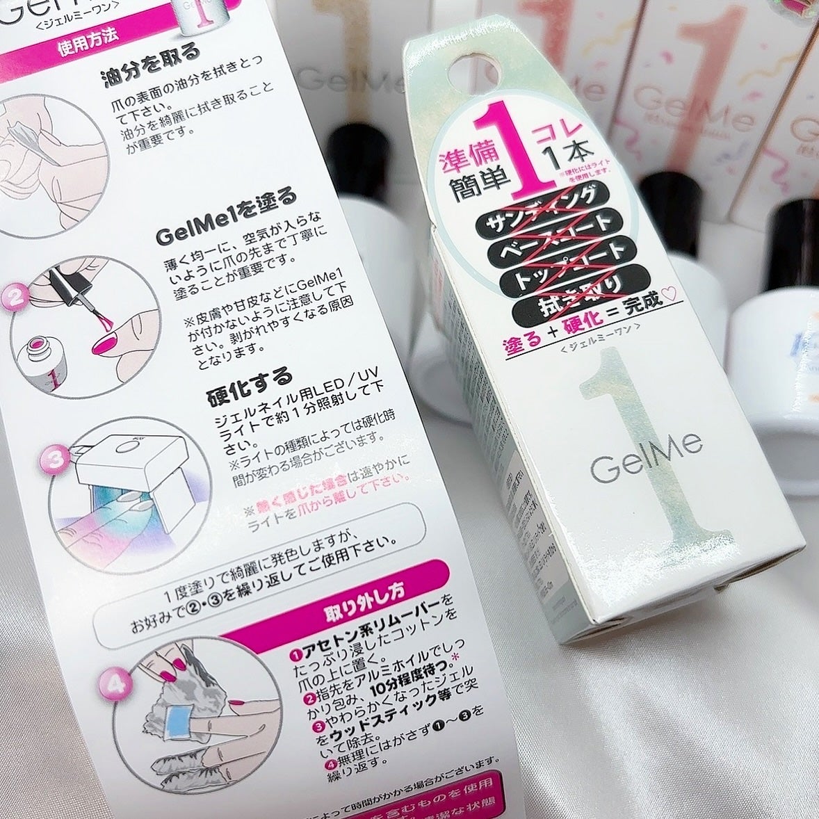 ジェルネイル/ジェルミーワン/ジェルネイルを使ったクチコミ(4枚目)