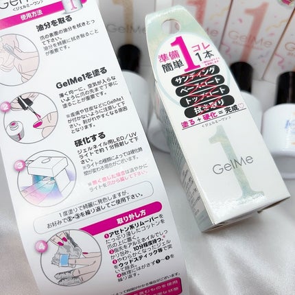 ジェルネイル/ジェルミーワン/ジェルネイルを使ったクチコミ(4枚目)