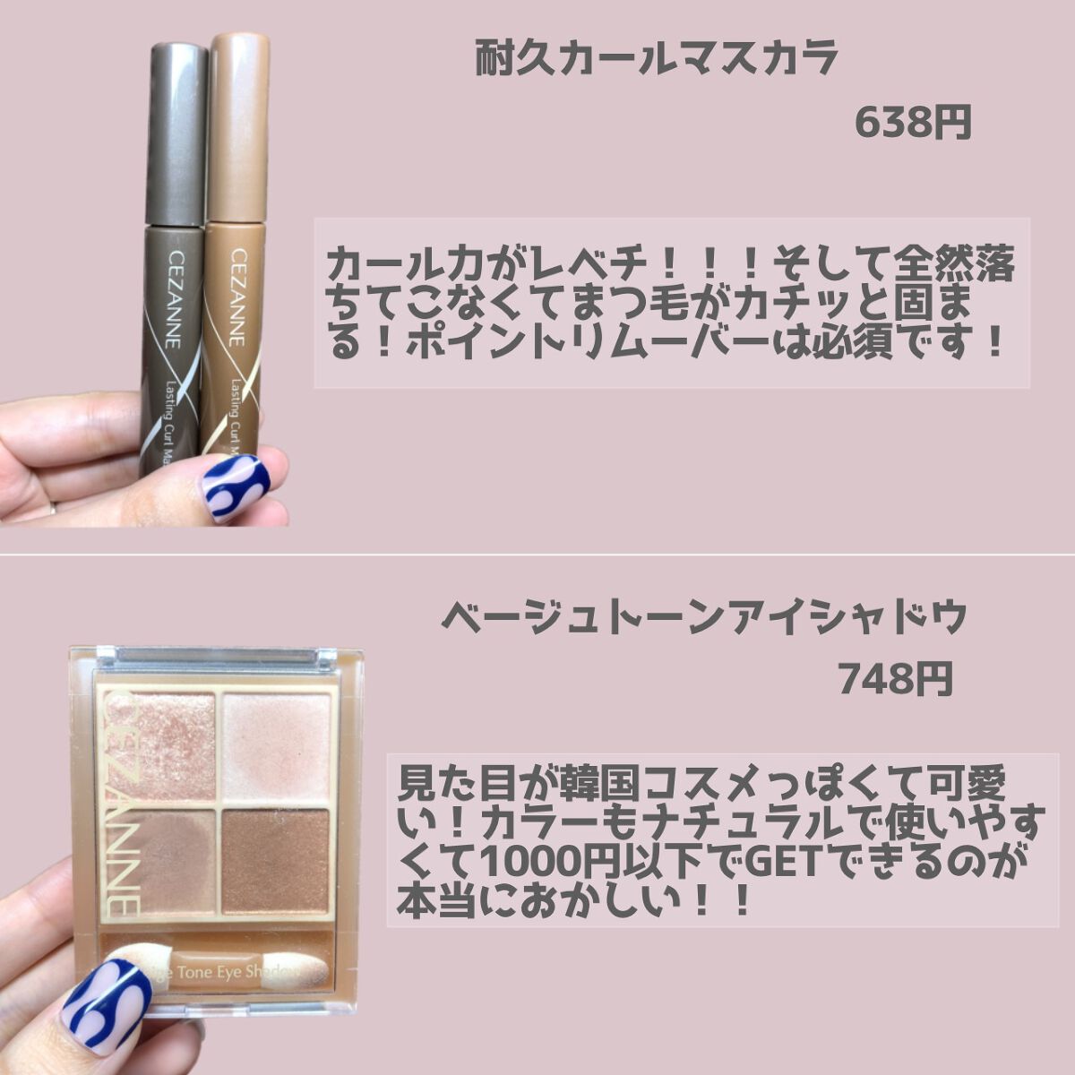 トーンアップアイシャドウ/CEZANNE/アイシャドウパレットを使ったクチコミ（2枚目）