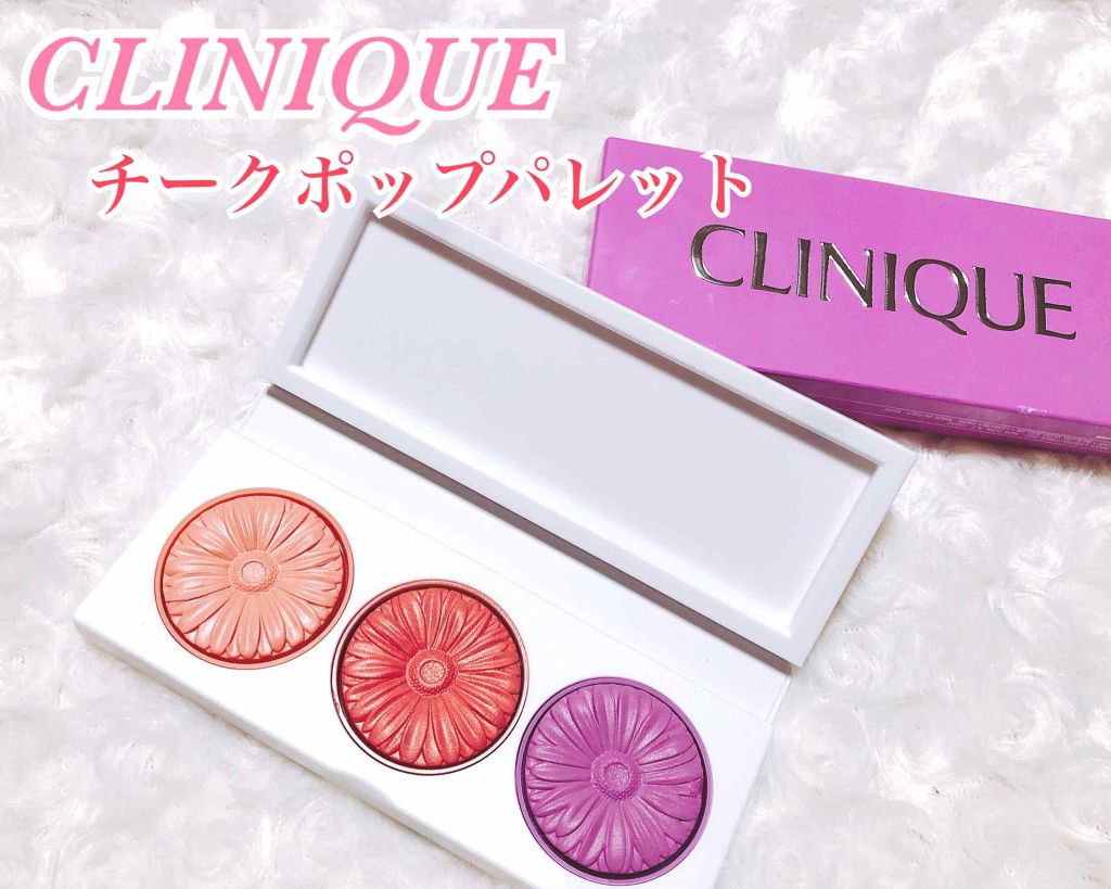チーク ポップ/CLINIQUE/パウダーチークを使ったクチコミ（1枚目）