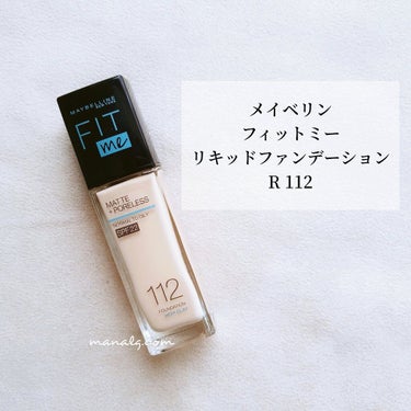 フィットミー リキッドファンデーション R/MAYBELLINE NEW YORK/リキッドファンデーションを使ったクチコミ（1枚目）