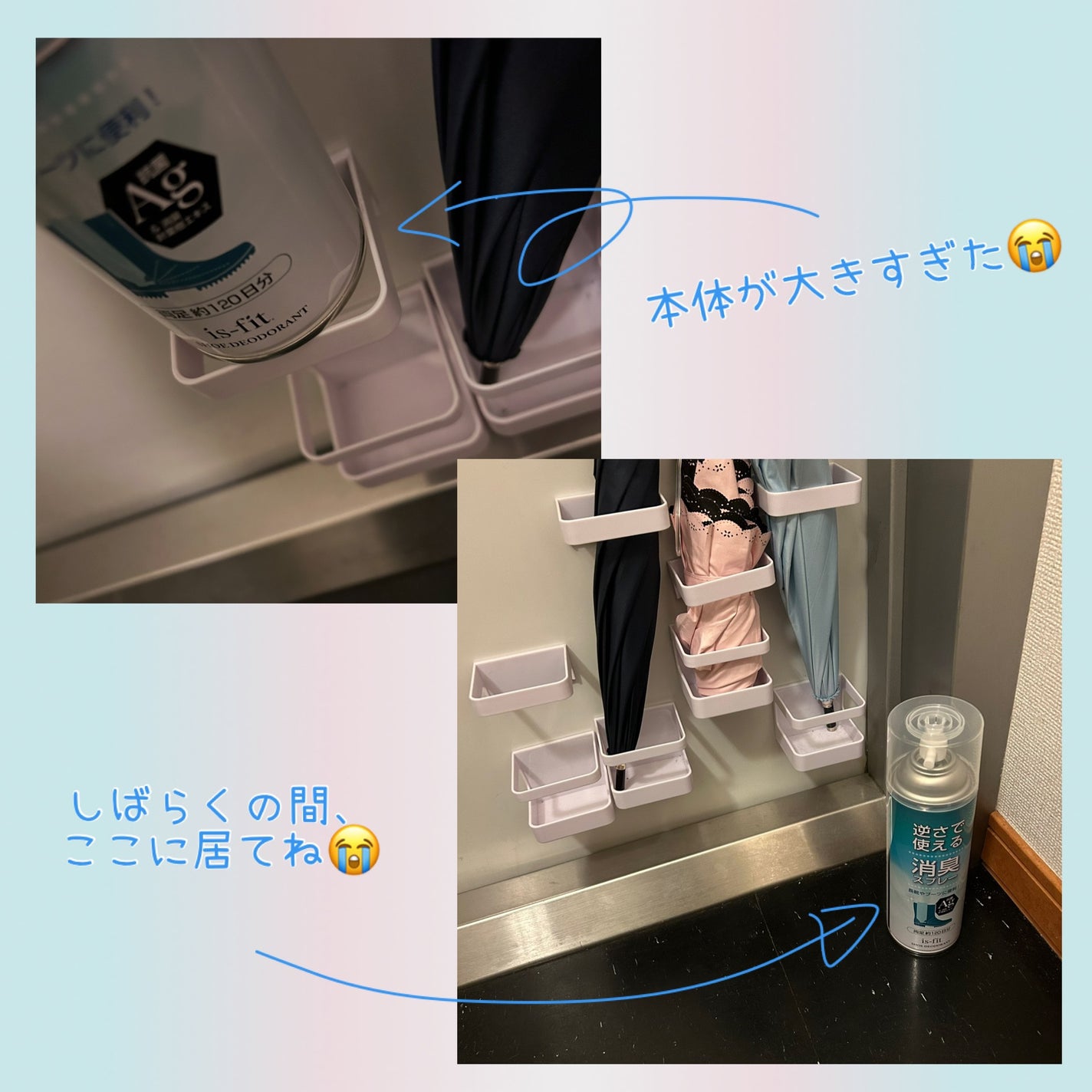 傘立て(マグネットタイプ)/DAISO/その他を使ったクチコミ(1枚目)