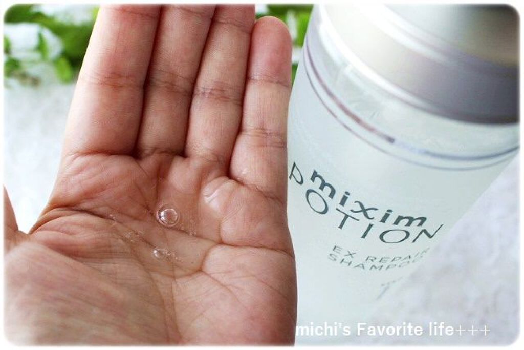 リペアシャンプー/ヘアトリートメント/mixim POTION/シャンプー・コンディショナーを使ったクチコミ（2枚目）
