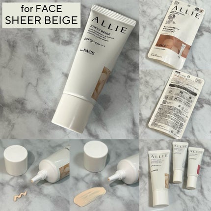 アリィー クロノビューティ カラーチューニングUV/アリィー/日焼け止めクリームを使ったクチコミ(5枚目)