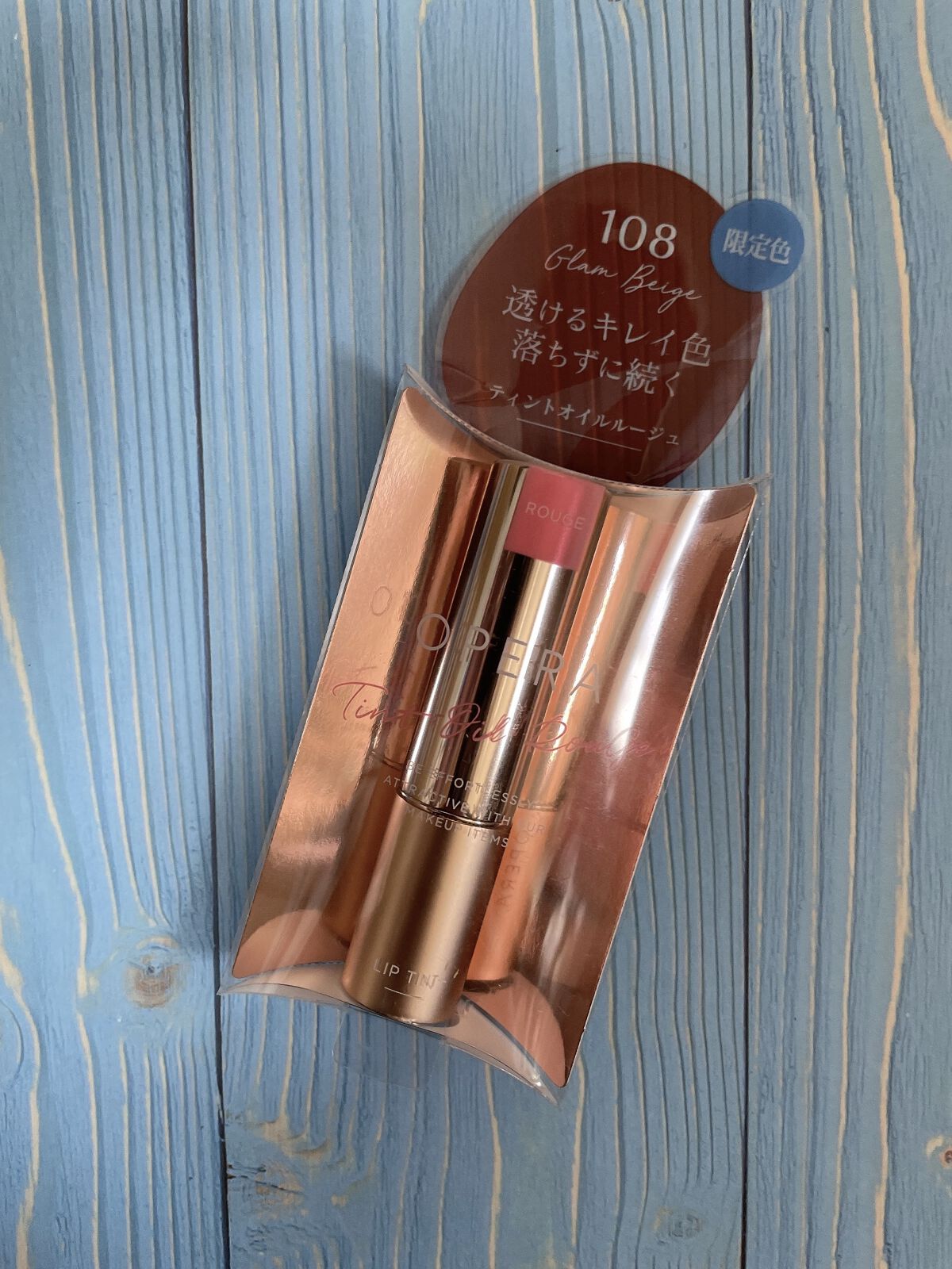 メルティールミナスルージュ（ティントタイプ）/キャンメイク/リップティントを使ったクチコミ（1枚目）