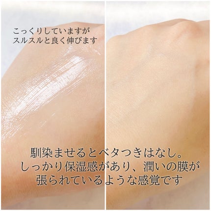 ベラコントゥアーフォーミングクリーム/ANACIS/フェイスクリームを使ったクチコミ(4枚目)