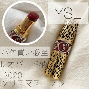 ルージュ ヴォリュプテ シャイン/YVES SAINT LAURENT BEAUTE/口紅を使ったクチコミ（1枚目）