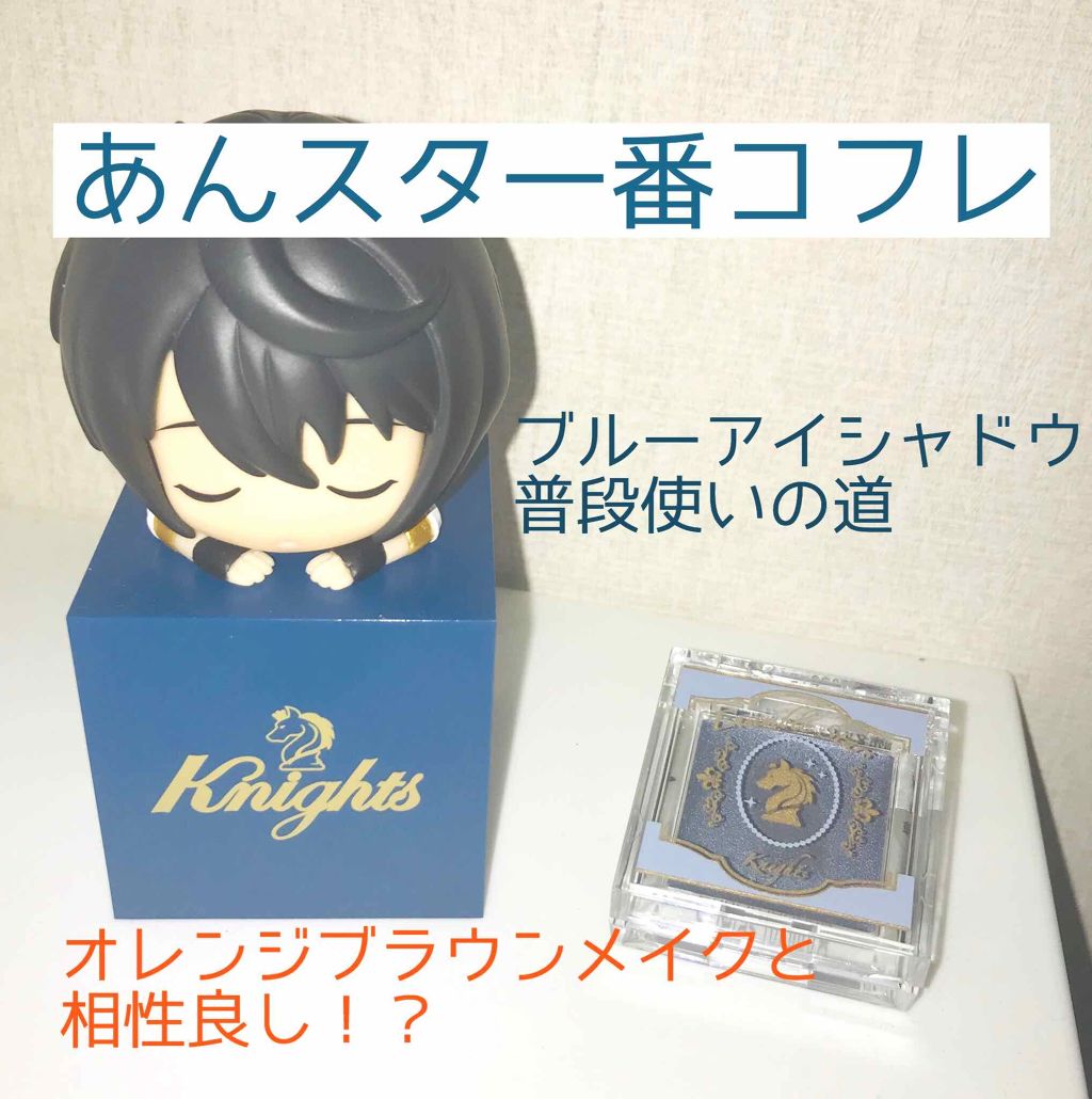 一番コフレ あんさんぶるスターズ/BANDAI SPIRITS/メイクアップキットを使ったクチコミ(1枚目)