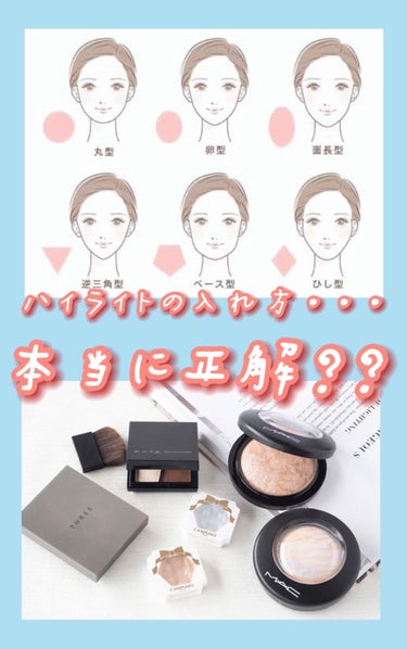 ダイヤモンドライト マルチユース ハイライター/Too Faced/パウダーハイライトを使ったクチコミ（1枚目）