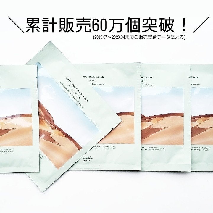 345リリーフクリーム/Dr.Althea/フェイスクリームを使ったクチコミ(3枚目)