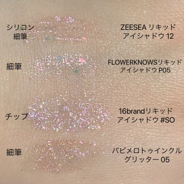 Cherry Love グリッター リキッドアイシャドウ/FlowerKnows/リキッドアイシャドウを使ったクチコミ（2枚目）