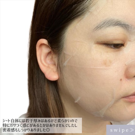 ミルクシスルリペアシカフォームクレンザー プラス/BANOBAGI/洗顔フォームを使ったクチコミ(5枚目)