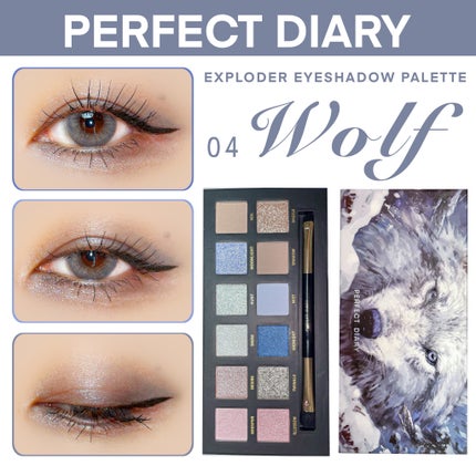 エクスプローラ12色 動物アイシャドウパレット/PERFECT DIARY/アイシャドウパレットを使ったクチコミ(1枚目)