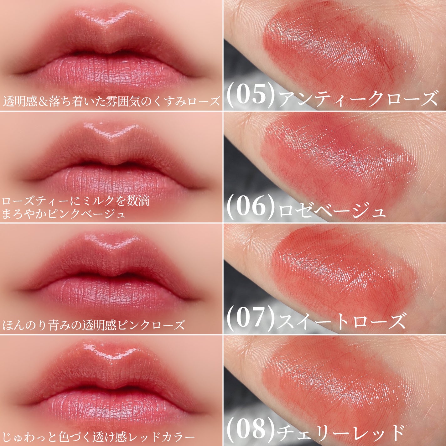 リップカラーシールド/CEZANNE/口紅を使ったクチコミ(4枚目)