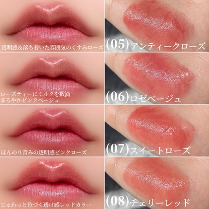 リップカラーシールド/CEZANNE/口紅を使ったクチコミ(4枚目)