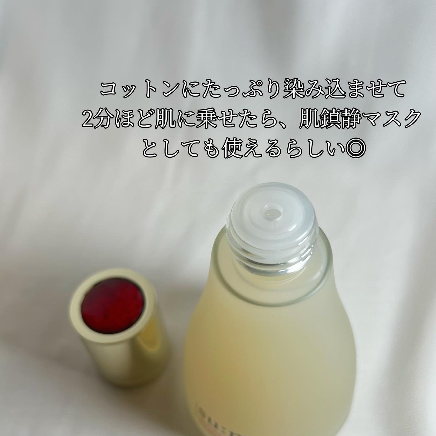 シークレット エッセンス /su:m37°/化粧水を使ったクチコミ（2枚目）