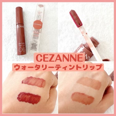 ウォータリーティントリップ/CEZANNE/口紅を使ったクチコミ（1枚目）