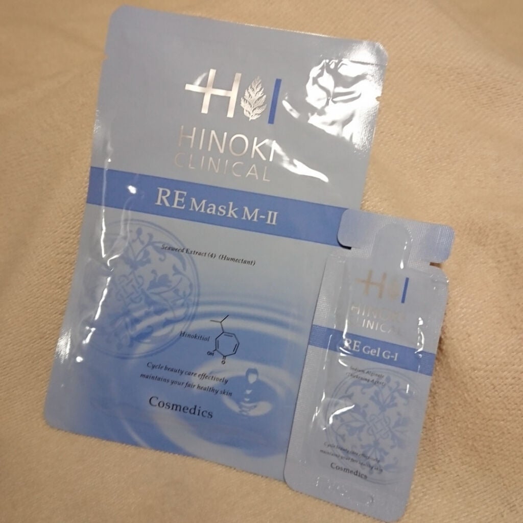 REハイブリッドパック/ヒノキ肌粧品/シートマスク・パックを使ったクチコミ(2枚目)