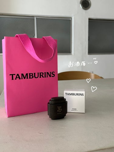 tamburins THE SHELL PerfumeHANDCREAMのクチコミ「【韓国行ったらGETしたい香水ハンドクリーム】

弟から韓国土産でもらったハンドクリームが
と.....」（2枚目）