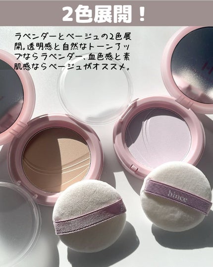 セカンドスキンエアリーパウダー/hince/プレストパウダーを使ったクチコミ(3枚目)