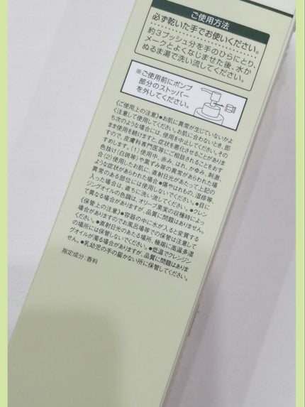 DHC 薬用ディープクレンジングオイル リニューブライト/DHC/オイルクレンジングを使ったクチコミ(5枚目)