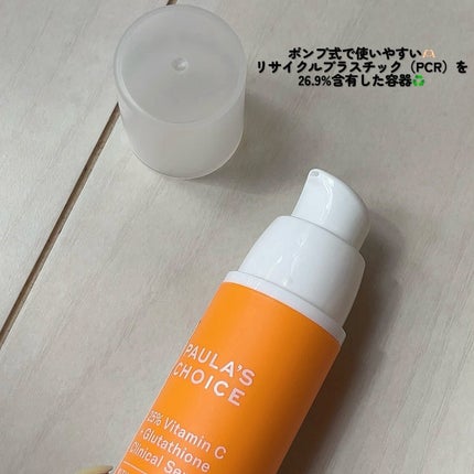 を使ったクチコミ(2枚目)