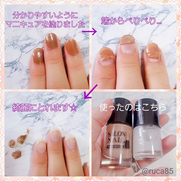 ピールオフベースコート/キャンドゥ/ネイルベースコート by Rica*