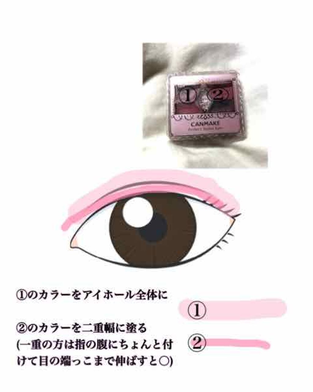 【旧品】マシュマロフィニッシュパウダー/キャンメイク/プレストパウダーを使ったクチコミ(3枚目)