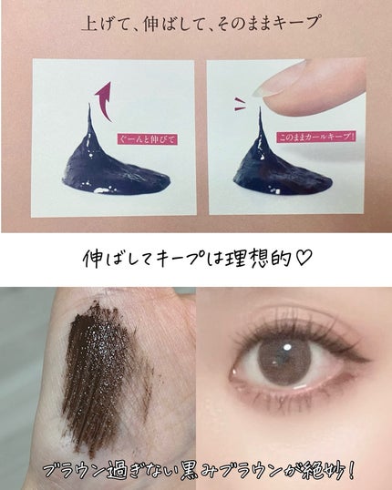 ハイパーリフトマスカラ/D-UP/マスカラを使ったクチコミ(3枚目)