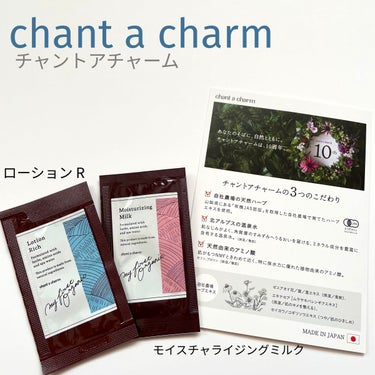 ローション R/chant a charm /化粧水を使ったクチコミ（1枚目）